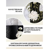 Декарт 8Л0096 Image #6