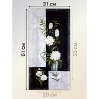 Декарт 8Л0096 Image #5