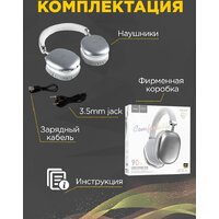Наушники Hoco W35 Max (серебристый) - Превью изображения №9 — Интернет-Магазин TECNO.BY
