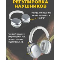 Наушники Hoco W35 Max (серебристый) - Превью изображения №5 — Интернет-Магазин TECNO.BY