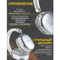 Наушники Hoco W35 Max (серебристый) - Превью изображения №11 — Интернет-Магазин TECNO.BY