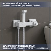 Унитаз напольный Lauter W236 2110236 + гигиенический душ Glow 21LT0223MW - Превью изображения №8 — Интернет-Магазин TECNO.BY