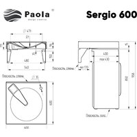 Paola Sergio 600 Image #9