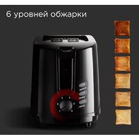 Redmond (Редмонд) RT-437 (черный) Image #2