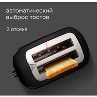 Redmond (Редмонд) RT-437 (черный) Image #6