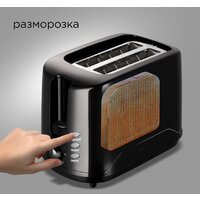 Redmond (Редмонд) RT-437 (черный) Image #4