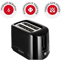 Redmond (Редмонд) RT-437 (черный)