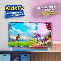 KIVI Kids TV Image #6