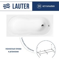 Lauter Celeste 150x70 21060050 (с каркасом)