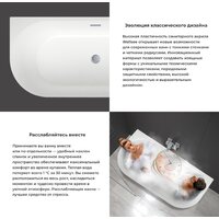 Wellsee Belle Spa 3.0 170x80 235901001 (пристенная ванна белый глянец, экран, ножки, сифон-автомат хром) Image #5