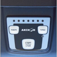 Аксион М62.01 (синий) Image #2