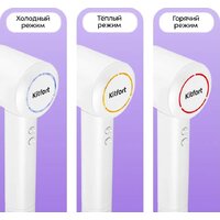 Kitfort KT-3295 Image #5