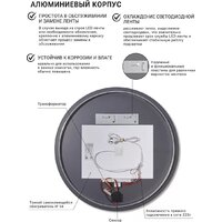 eMZe 60 LED.UV.60.60.CHE.AF.4K (черный с УФ-окантовкой и подсветкой) Image #9