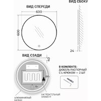 eMZe 60 LED.UV.60.60.CHE.AF.4K (черный с УФ-окантовкой и подсветкой) Image #10