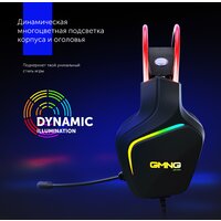 Оклик GMNG HS-L510G Image #13