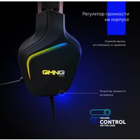 Оклик GMNG HS-L510G Image #12