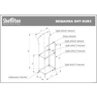 Sheffilton SHT-SUR3 189700 (ваниль/бежевый) Image #5