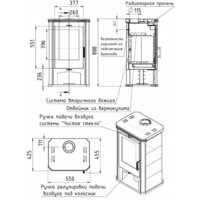 Мета-Бел Ритм АОТ-7.0 Image #4