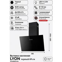 Кухонная вытяжка GrandGermes Lyon 60 (черный) - Превью изображения №11 — Интернет-Магазин TECNO.BY