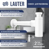 Умывальник Lauter 21540 + клапан 21190W + сифон 21635W (белый матовый) - Превью изображения №3 — Интернет-Магазин TECNO.BY