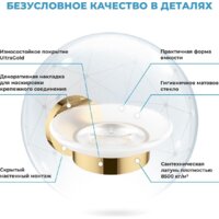 Wellsee Finishing Touch 182503000 с держателем (золотой) Image #2