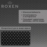 Кухонная мойка Roxen Simple 560220-50B-GR графит/текстурная PVD покрытие (с коландером и дозатором) - Превью изображения №4 — Интернет-Магазин TECNO.BY