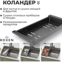 Кухонная мойка Roxen Simple 560220-50B-GR графит/текстурная PVD покрытие (с коландером и дозатором) - Превью изображения №6 — Интернет-Магазин TECNO.BY