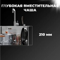 Кухонная мойка Wisent WS-35044BD/GER013 (с сифоном, дозатором и коландером) - Превью изображения №10 — Интернет-Магазин TECNO.BY