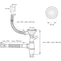 Кухонная мойка Wisent WS-35044BD/GER013 (с сифоном, дозатором и коландером) - Превью изображения №14 — Интернет-Магазин TECNO.BY