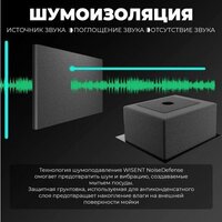 Кухонная мойка Wisent WS-35044BD/GER013 (с сифоном, дозатором и коландером) - Превью изображения №8 — Интернет-Магазин TECNO.BY