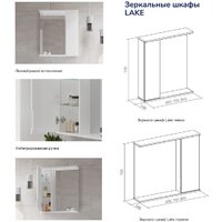  Volna Шкаф с зеркалом Lake 60 R (белый) - Превью изображения №5 — Интернет-Магазин TECNO.BY