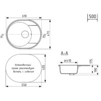 Practik PR-M 610-004 (черный оникс) Image #2