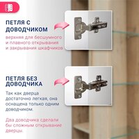 Doratiz Шкаф-пенал Фьорд 40 L 2712.304 (дуб бунратти/цемент,с подвесной) Image #12