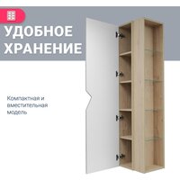 Doratiz Шкаф-пенал Фьорд 40 L 2712.304 (дуб бунратти/цемент,с подвесной) Image #11