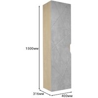 Doratiz Шкаф-пенал Фьорд 40 L 2712.304 (дуб бунратти/цемент,с подвесной) Image #13