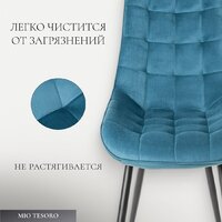 Mio Tesoro Франко (синий/черный) Image #2
