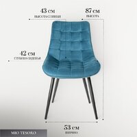 Mio Tesoro Франко (синий/черный) Image #4