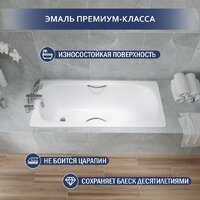 Ванна Lauter Orra Star 150 21XST150 - Превью изображения №2 — Интернет-Магазин TECNO.BY
