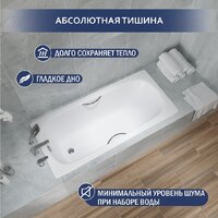 Ванна Lauter Orra Star 150 21XST150 - Превью изображения №3 — Интернет-Магазин TECNO.BY