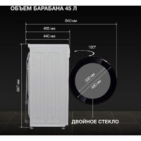 Hyundai WME7216 Image #24