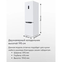 Холодильник MAUNFELD MFF187NFIW10 - Превью изображения №16 — Интернет-Магазин TECNO.BY