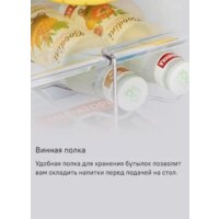Холодильник MAUNFELD MFF187NFIW10 - Превью изображения №24 — Интернет-Магазин TECNO.BY