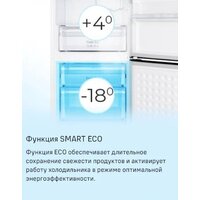 Холодильник MAUNFELD MFF187NFIW10 - Превью изображения №32 — Интернет-Магазин TECNO.BY