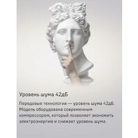 Холодильник MAUNFELD MFF187NFIW10 - Превью изображения №26 — Интернет-Магазин TECNO.BY