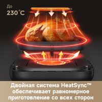 Trouver Air Fryer FD10 Pro VFF12A (черный) Image #4
