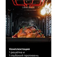 Электрический духовой шкаф LEX EDM 4545 BL - Превью изображения №2 — Интернет-Магазин TECNO.BY