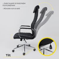 AksHome Bloom (ткань, черный) Image #3