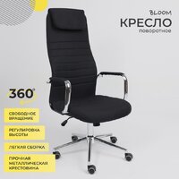 AksHome Bloom (ткань, черный) Image #2