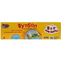Играем вместе Три Кота 0912S156-R Image #5