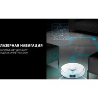 Polaris PVCRDC 5006 Wi-Fi IQ Home (белый) Image #14